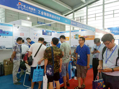 探索智慧未來 深圳國際物聯網博覽會引領營養健康咨詢新潮流