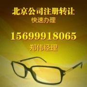 雅伯歌信息技術開發服務 技術轉讓與樣板展示解析